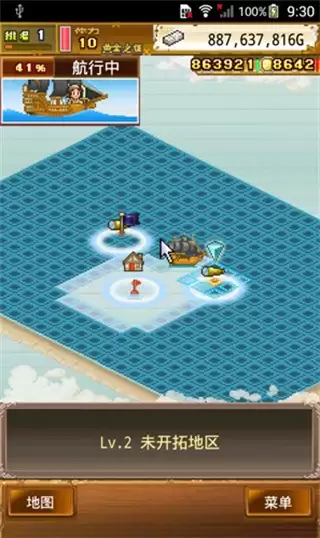 大海贼探索冒险岛无限钻石下载