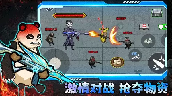 修勾三角洲免费下载