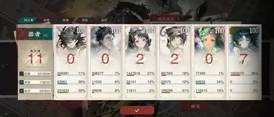 《物华弥新》回击队高压对战策略