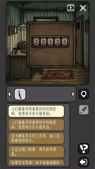 宇宙怪谈最新手游版本下载