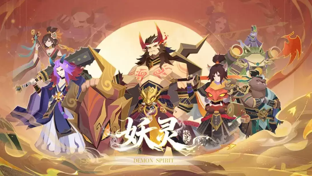 妖灵兑换码使用指南