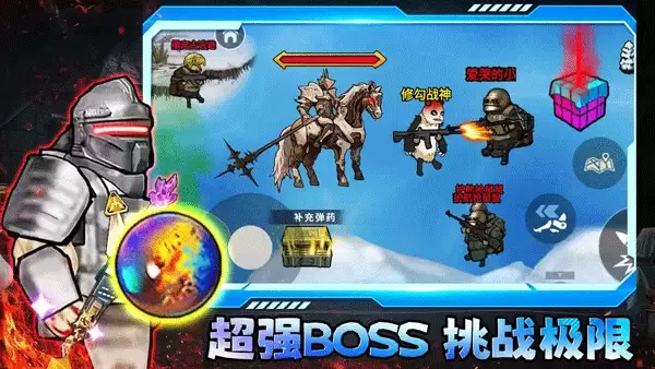 修勾三角洲免费下载