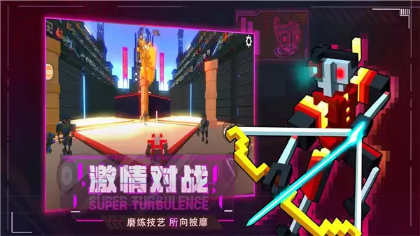 克隆机器人大乱斗