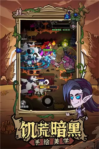 无尽探险队折扣平台下载