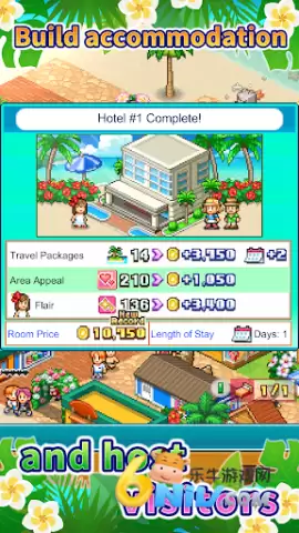 南国度假岛物语