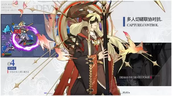 魔界王物语完整版