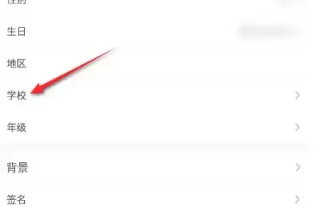 点击编辑资料按钮