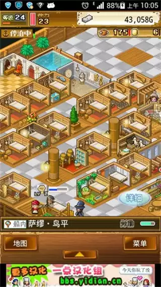 大海贼探索冒险岛无限钻石下载