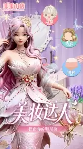 美美小店九游版