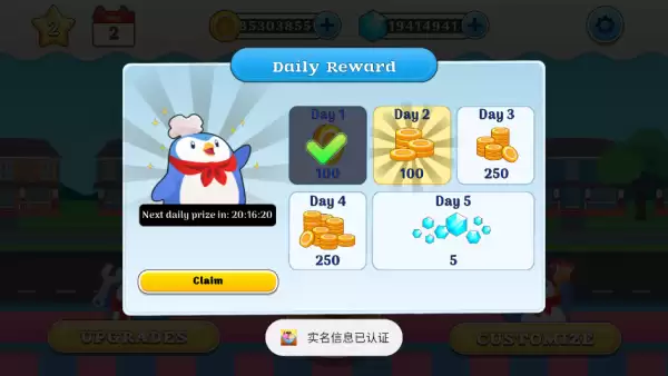 彩虹冰淇淋店手机版下载