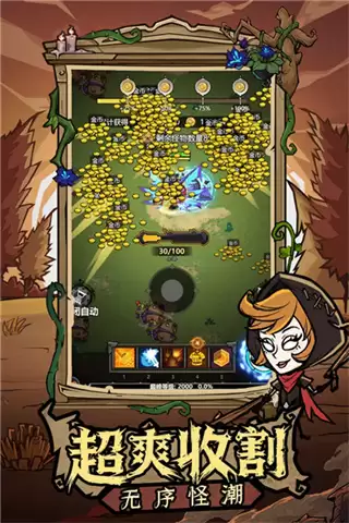 无尽探险队折扣平台下载