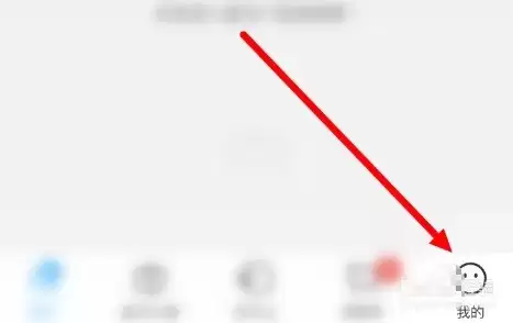 盒马APP设置入口示意图