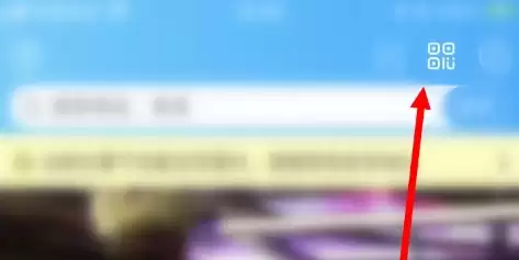 盒马app首页点击会员码