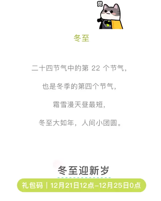 弹壳特工队兑换界面示意图