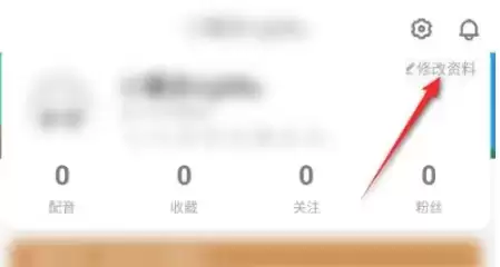 打开少儿趣配音app