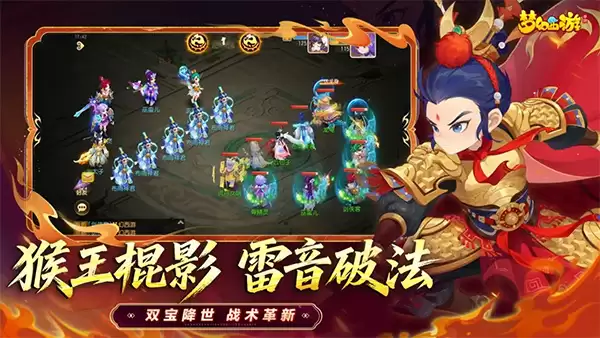 梦幻西游手游网易正版