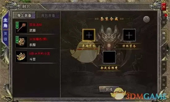 《烈焰觉醒传奇》战力提升攻略