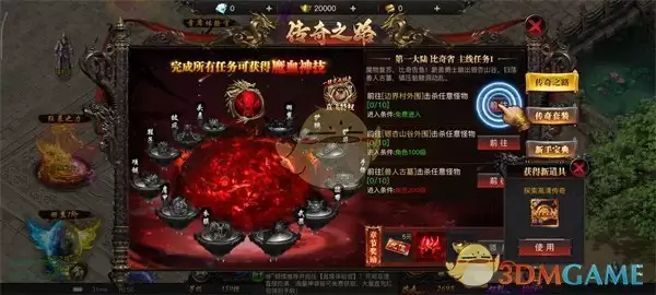 《烈焰觉醒传奇》系统介绍