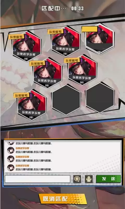 皇家骑士自走棋