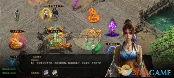 《烈焰觉醒传奇》系统介绍