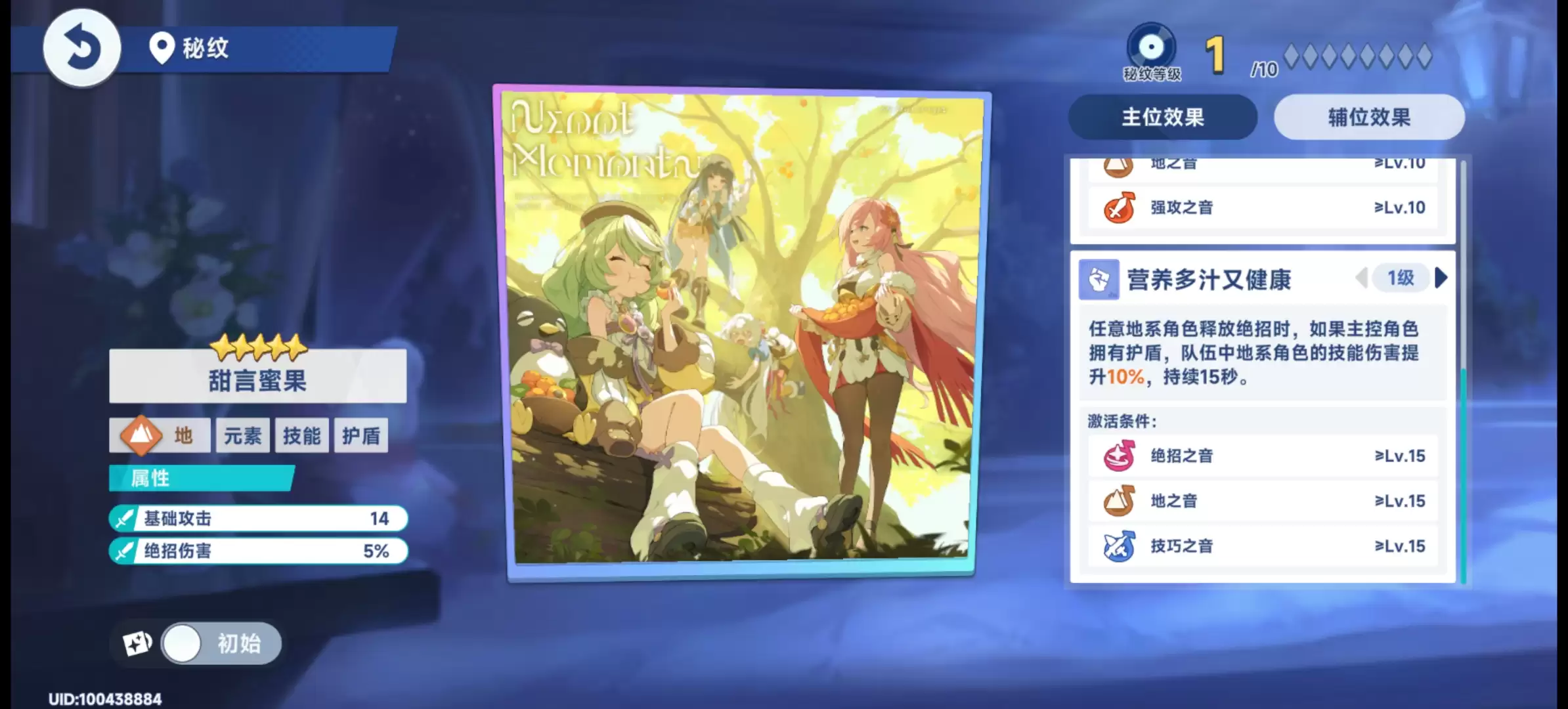 《星塔旅人》总力商店兑换优先级推荐