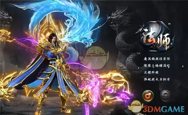 《烈焰觉醒传奇》职业简介