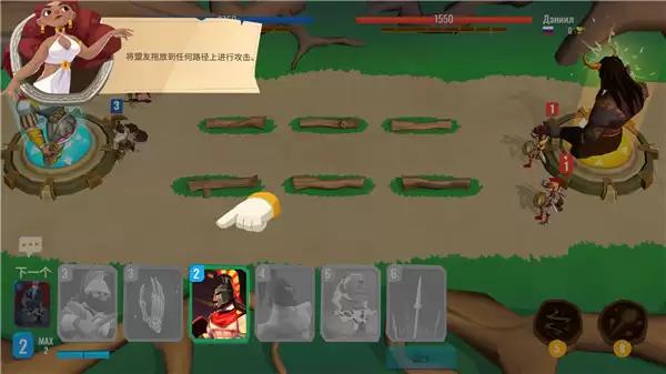 特洛伊战争2最新版本2026下载