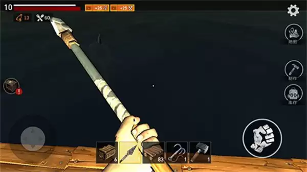 海洋游牧者内购版无限资源下载