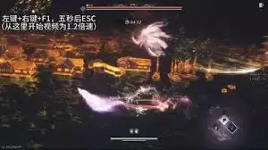 燕云十六声装备界面展示