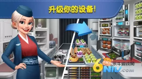 飞机大厨国际服