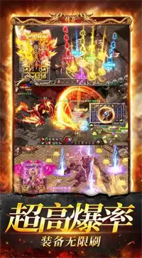 新射雕群侠传之铁血丹心