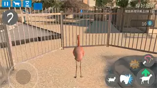 模拟山羊免费版下载