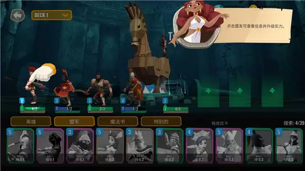 特洛伊战争2最新版本2026下载