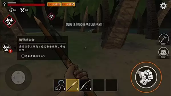 海洋游牧者内购版无限资源下载