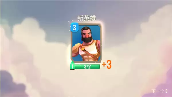 特洛伊战争2最新版本2026下载