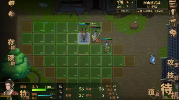 建安外史正版下载安装最新版