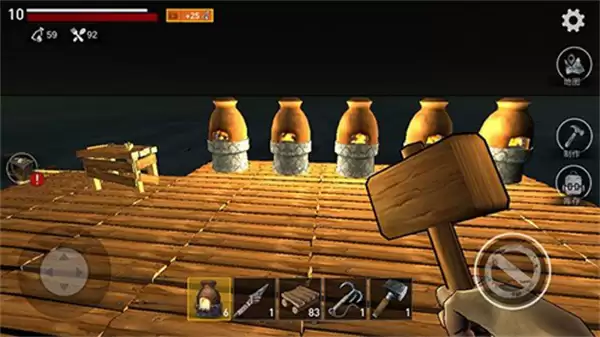 海洋游牧者内购版无限资源下载