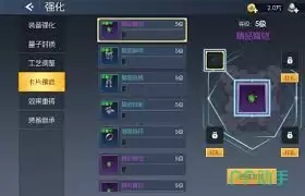 街机恐龙绝对饰品套装属性展示