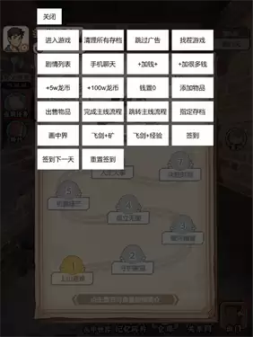 破产少爷整顿豪门