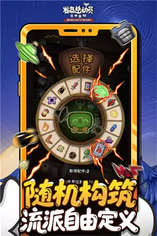 发条总动员最新2026下载