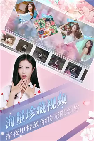 心动回忆无敌版下载安装