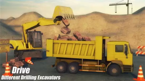 推土挖掘机模拟器