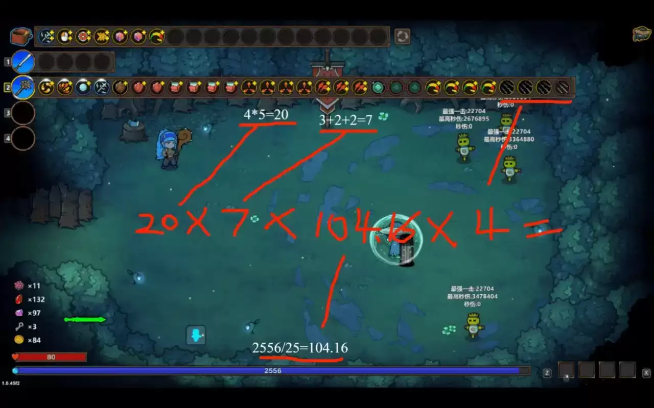 魔法工艺公转狴犴飞剑构筑推荐