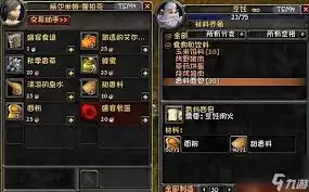 魔兽世界蟹肉蛋糕烹饪材料有哪些