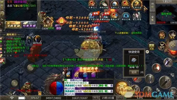 《魔灵传说传奇》新手玩法攻略