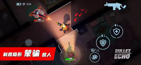 子弹回声2026最新版本下载