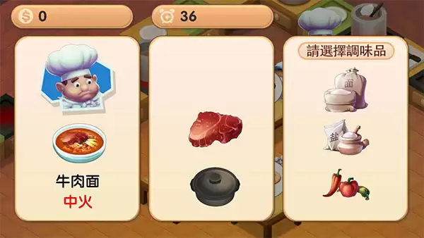 疯狂双人厨房1.0版本下载