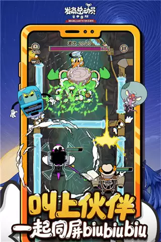 发条总动员最新2026下载