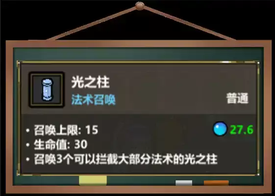 魔法工艺禁术书中自有黄金屋终极防御指南