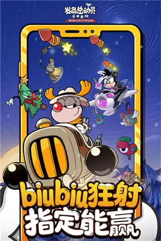 发条总动员最新2026下载